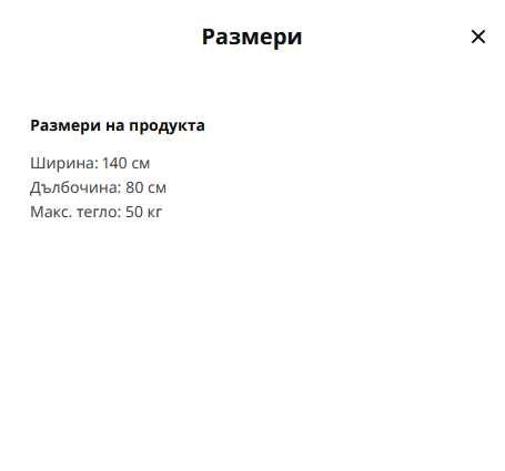 IKEA Huvudspelare бюро.