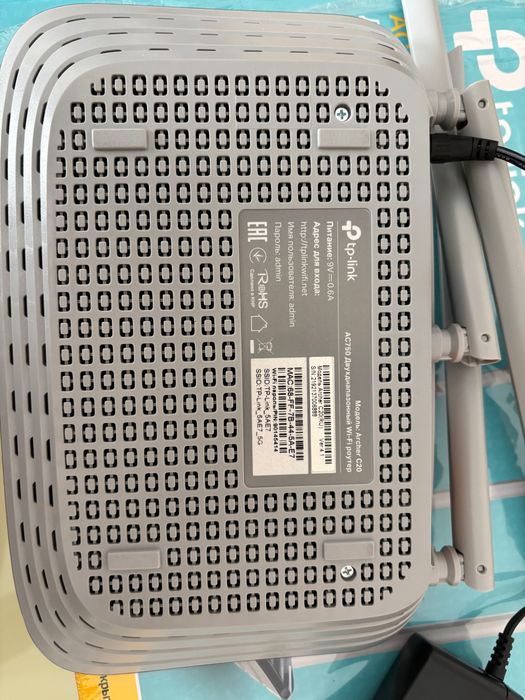 Продаю двухдиапазонный wi-fi роутер