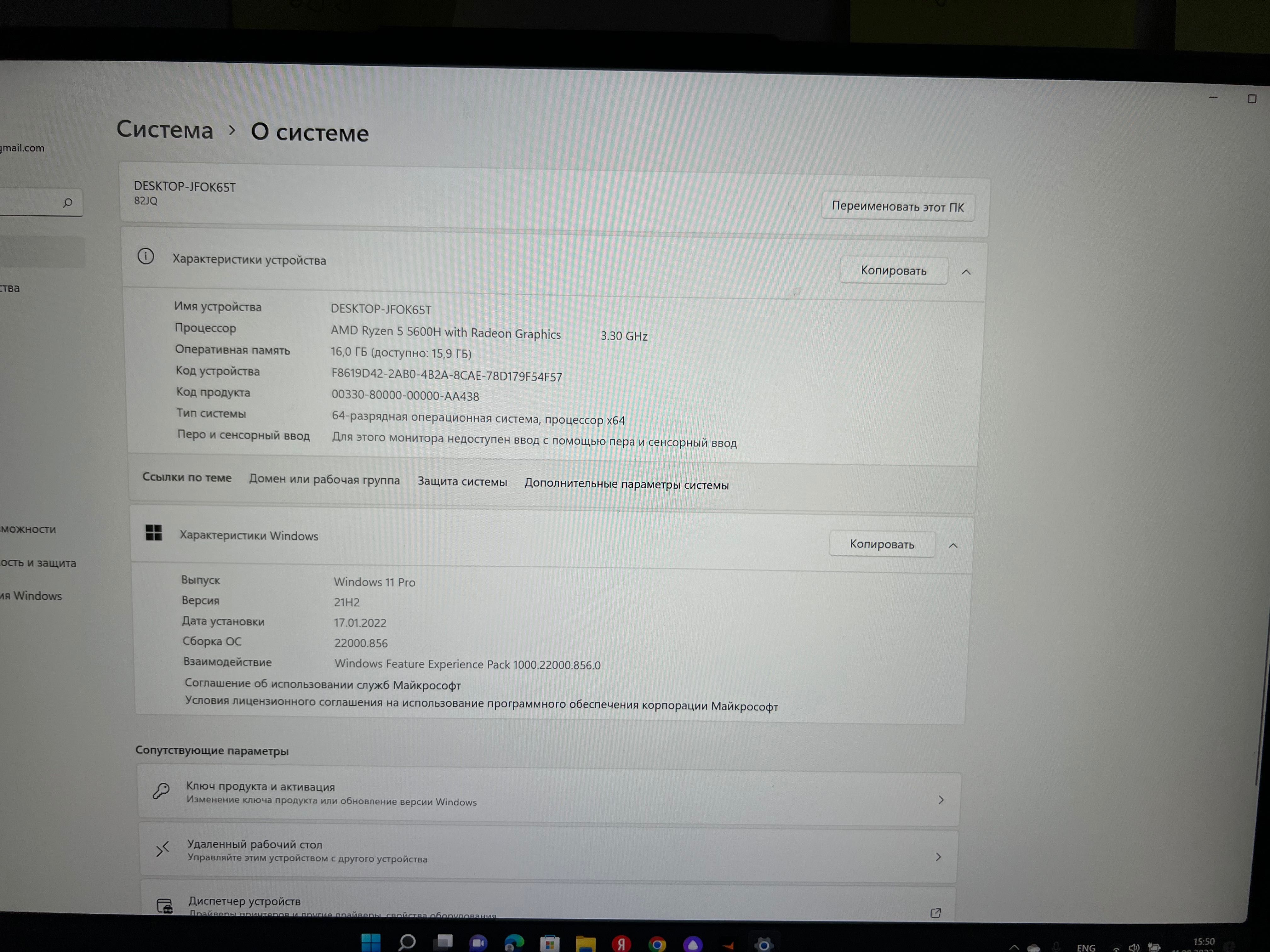 Lenovo Legion 5 Pro RTX3060