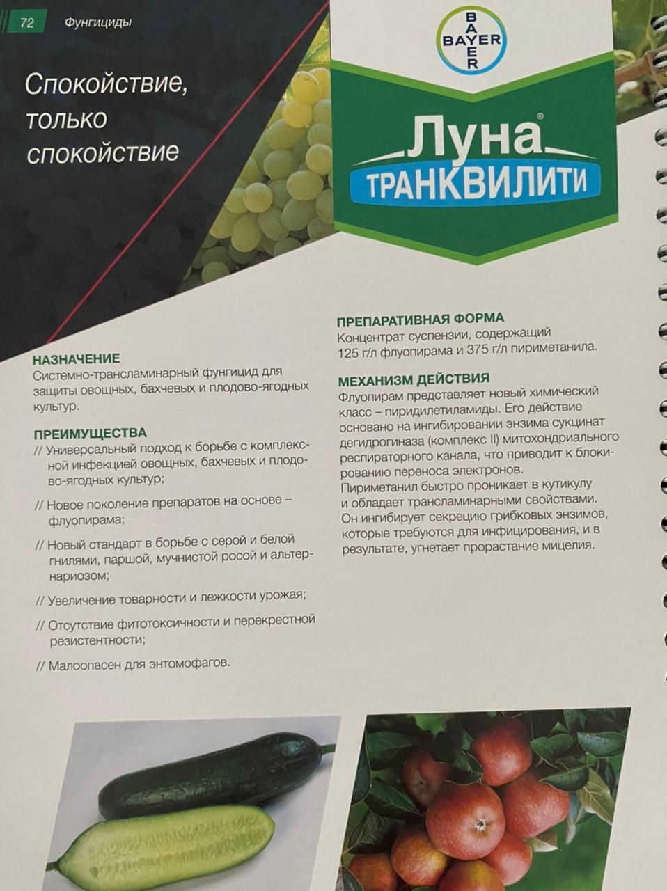 Ураган,торнадо,элюмис,Инсектицид,протравителселитра,удобрения.Гербицид