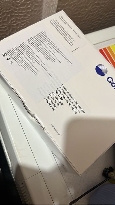 Калоприемник caloplast