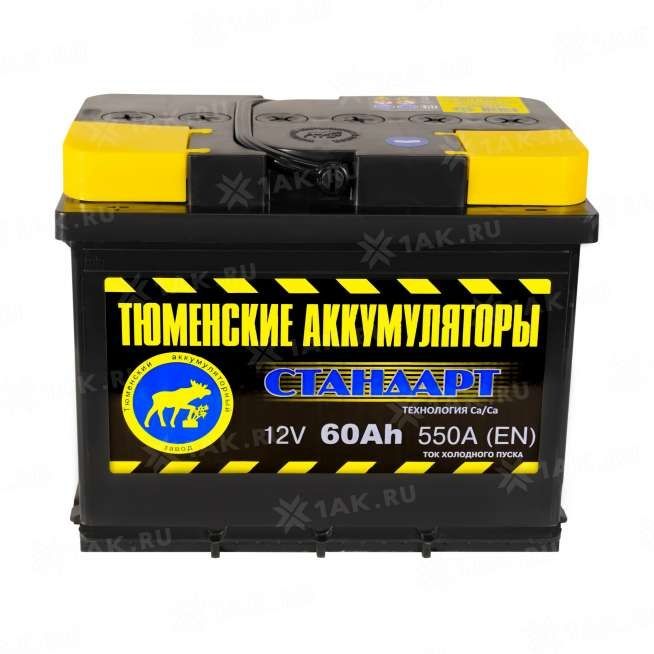 Аккумуляторы Тюмень .