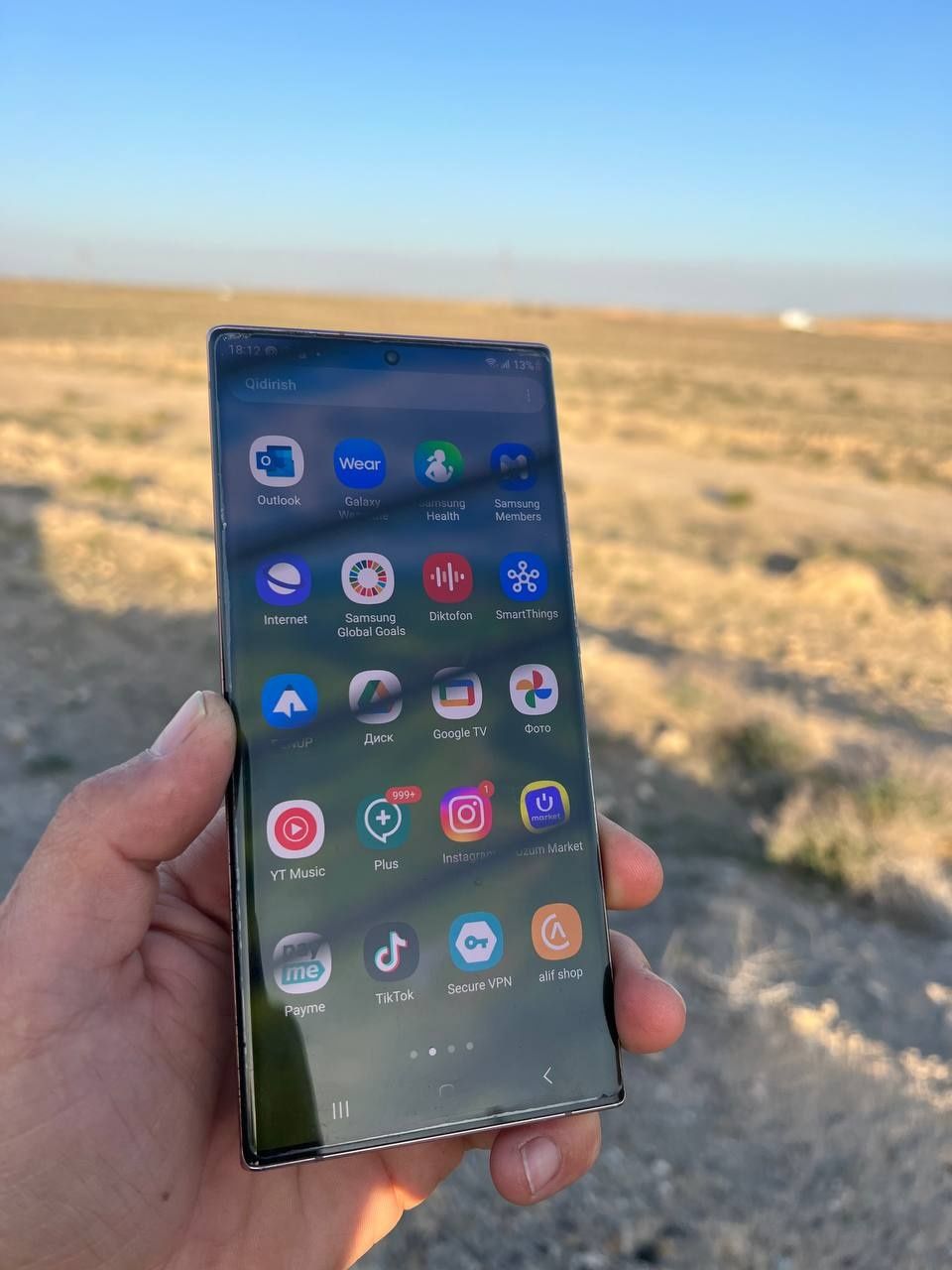 Samsung Note 20 Ultra