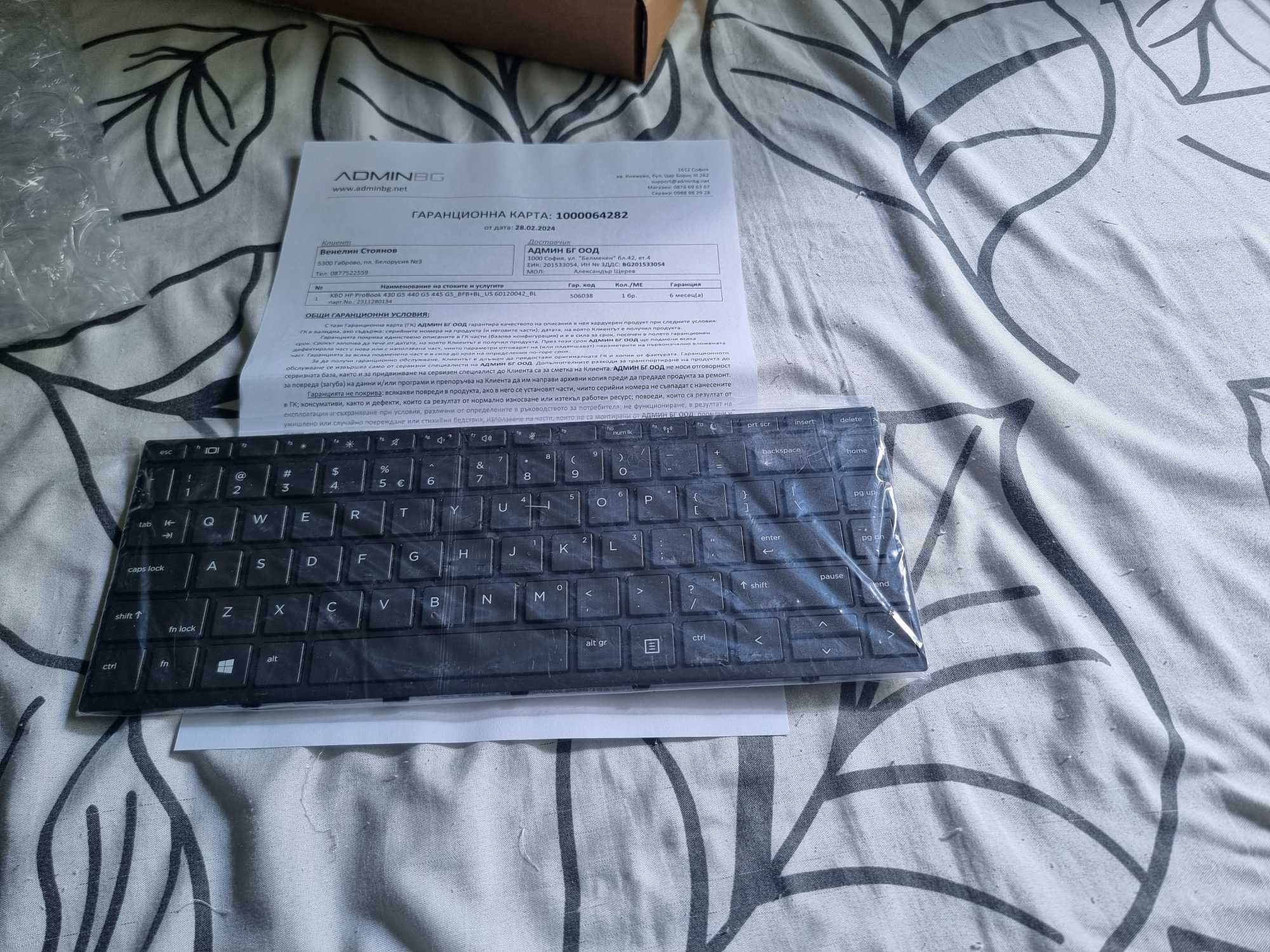 клавиатура HP Probook 430,440 G5 нова