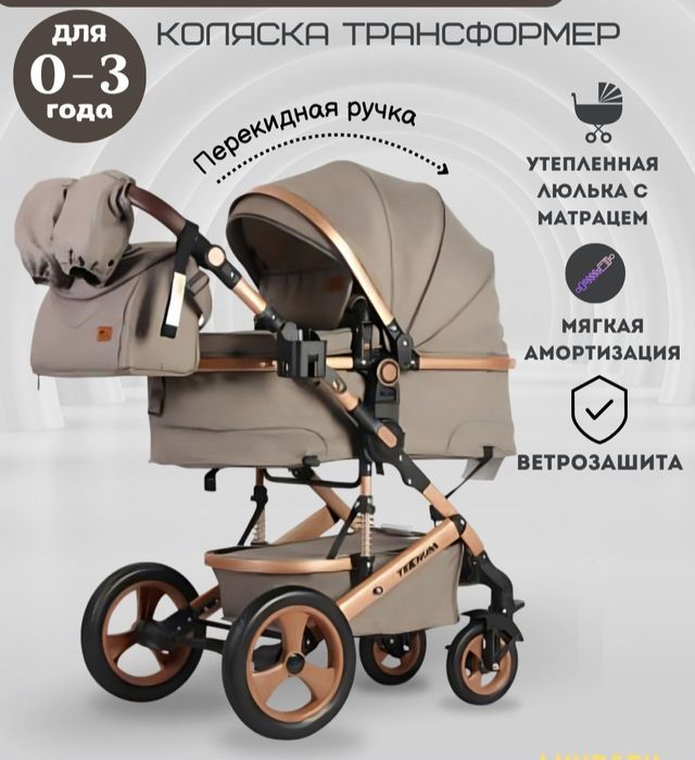 Каляска Heybibiconiki