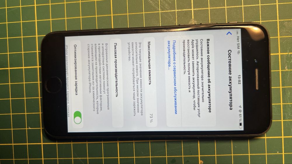 Продам Айфон SE 64 гб