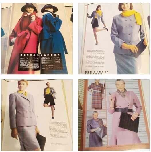 Revista de moda cu modele si tiparele adecvate, gen Burda