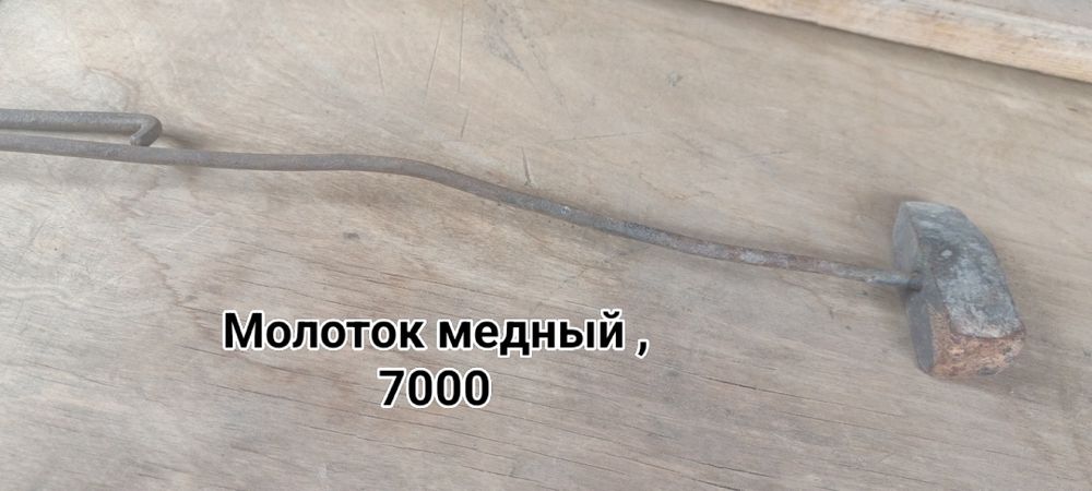 Продам инструменты слесарные б/у в хорошем состоянии