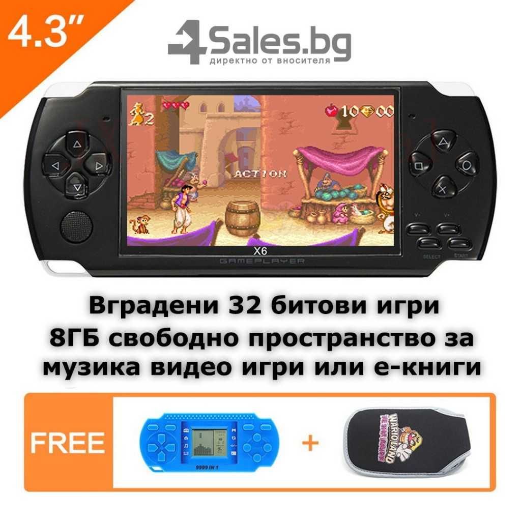 Конзола за игри с 8 GB памет, 4,3 инча дисплей