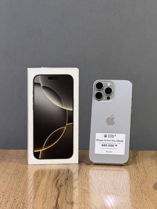 Iphone 16 Pro Max 256 GB 100% 51 цикл | Mobile Zone