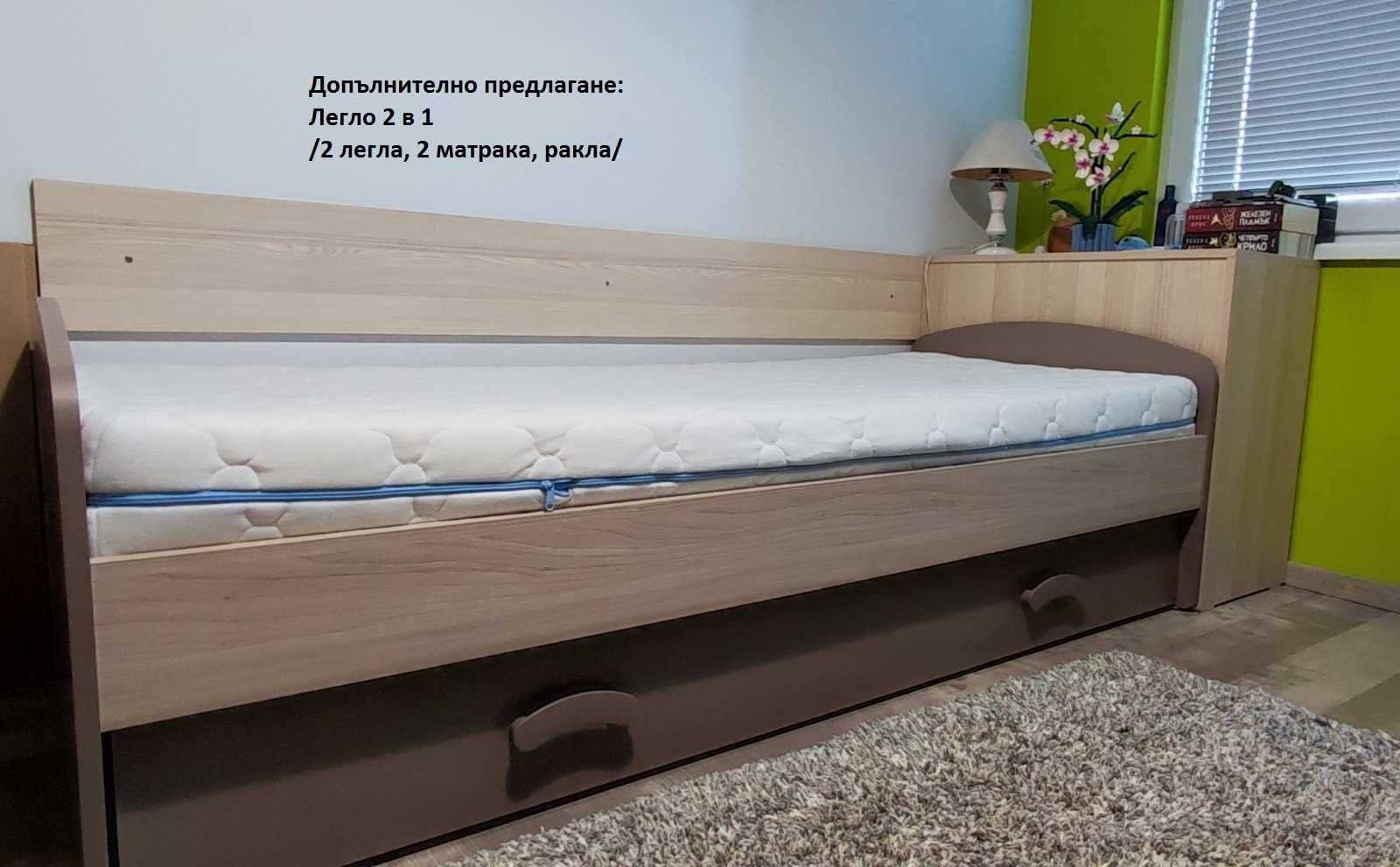 Детска секция с бюро и стол  за ученика