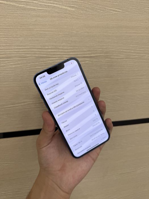 iPhone 13 256gb 80% в идеальном состоянии