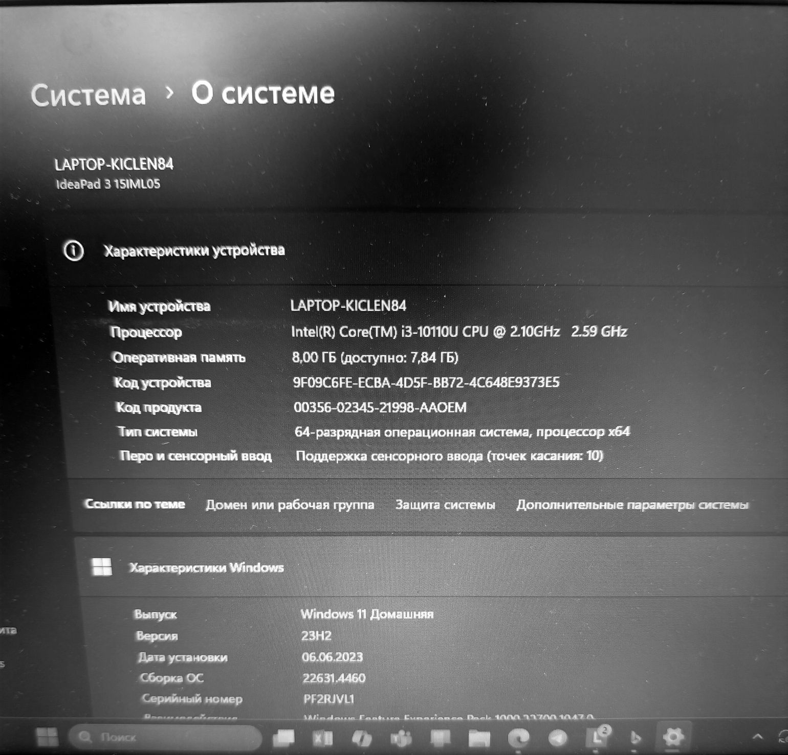 Lenovo ideapad 3 i3 10th sensor ekran