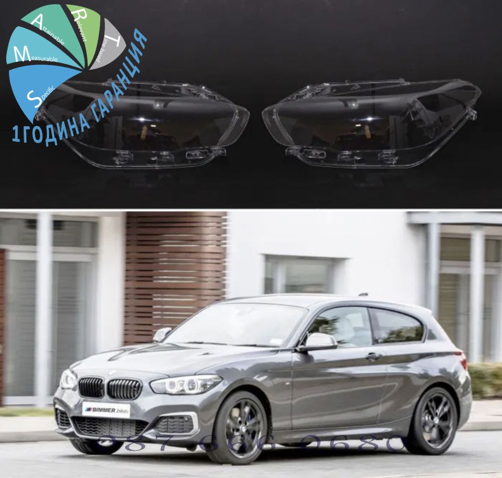 Bmw F20 F21 1 FACELIFT капаци фарове стъкла бмв фар капак крушка панел