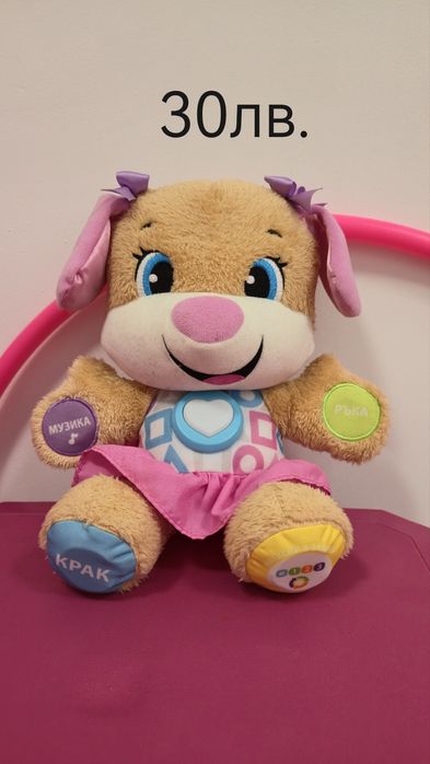 Интерактивни  играчки