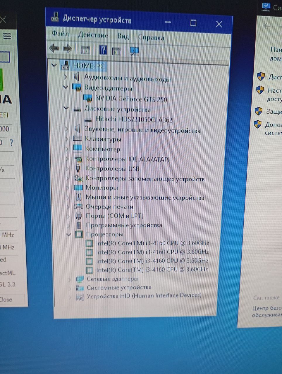 Компьютер кейс CPU i3