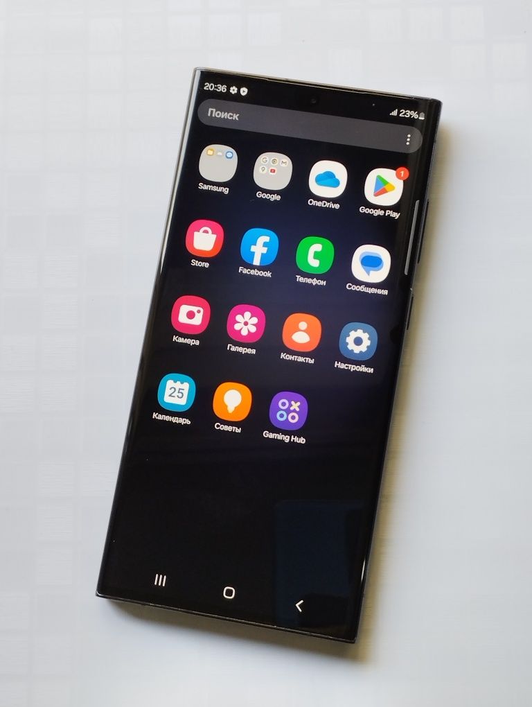 Samsung Galaxy S23 Ultra