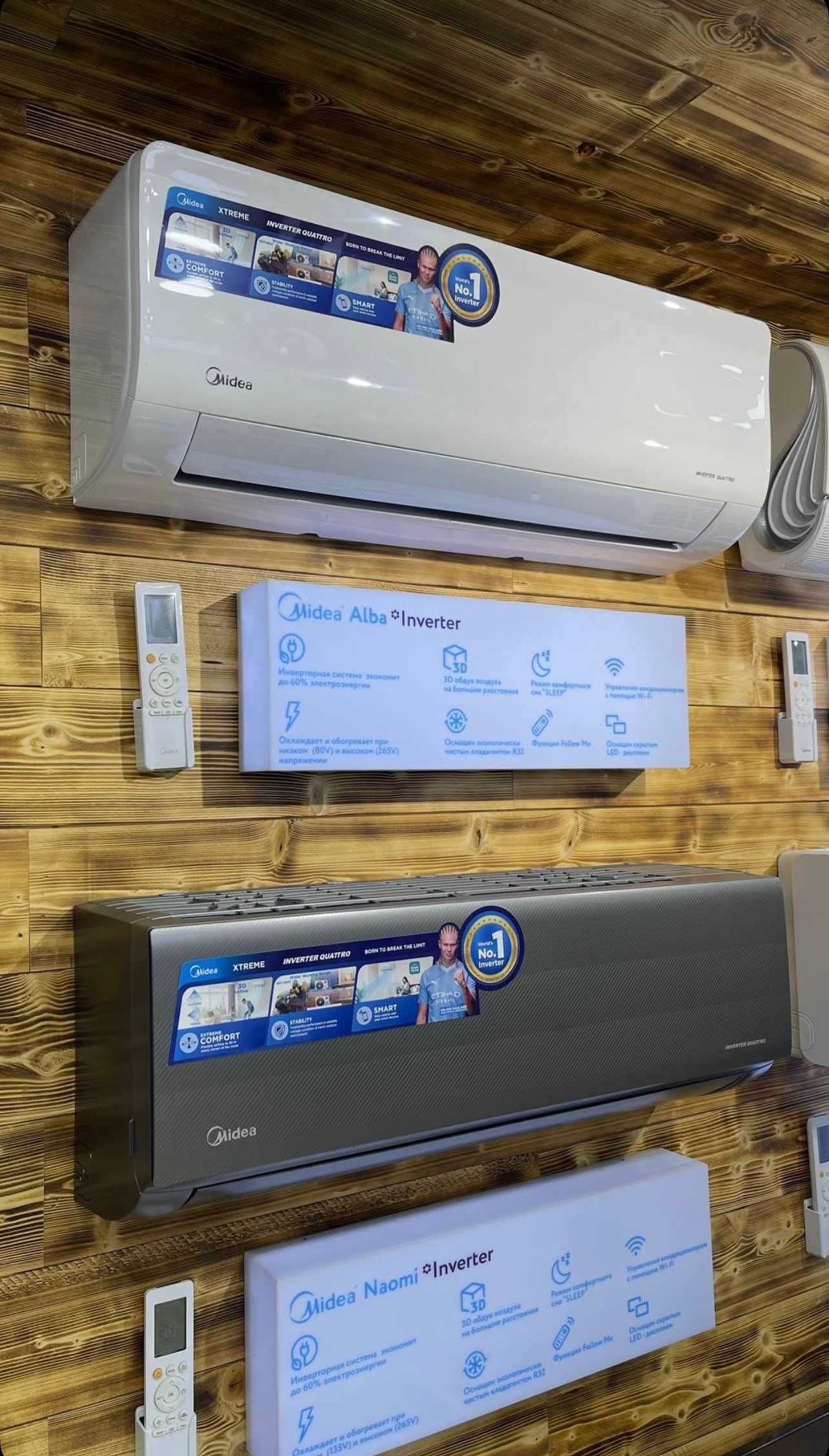 Кондиционер ALBA- 12,000 Btu от Midea / Inverter/ wi-fi /Доставка