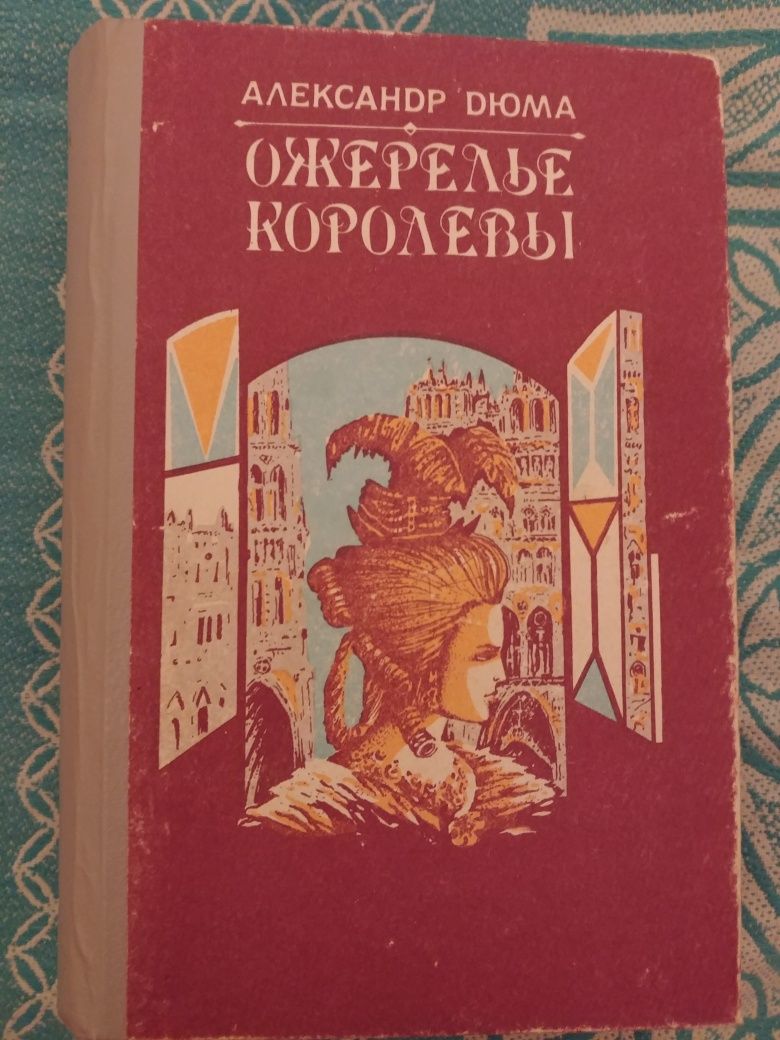 Продаю художественные книги