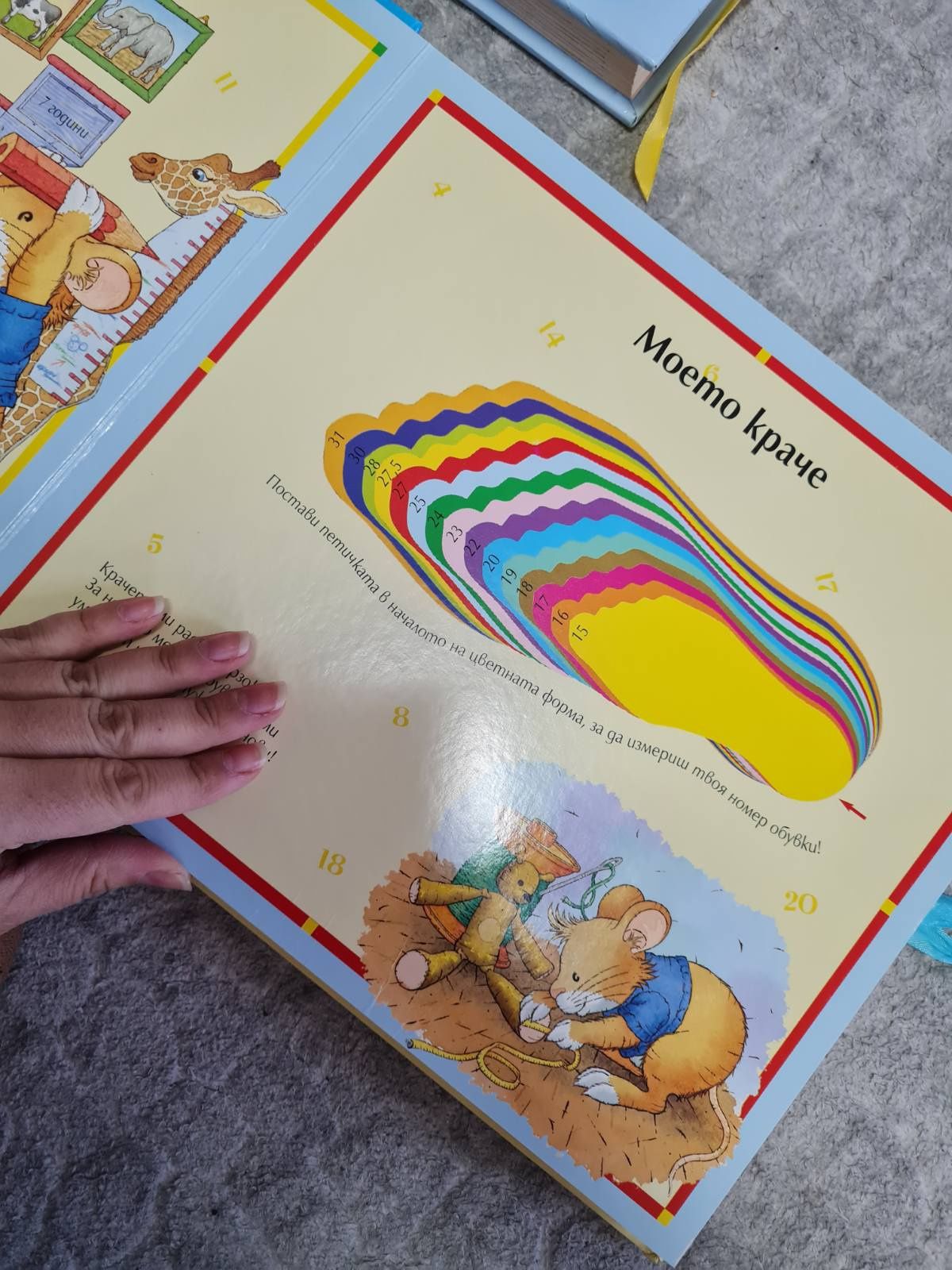 Бебешки детски албум дневник книга за бебе