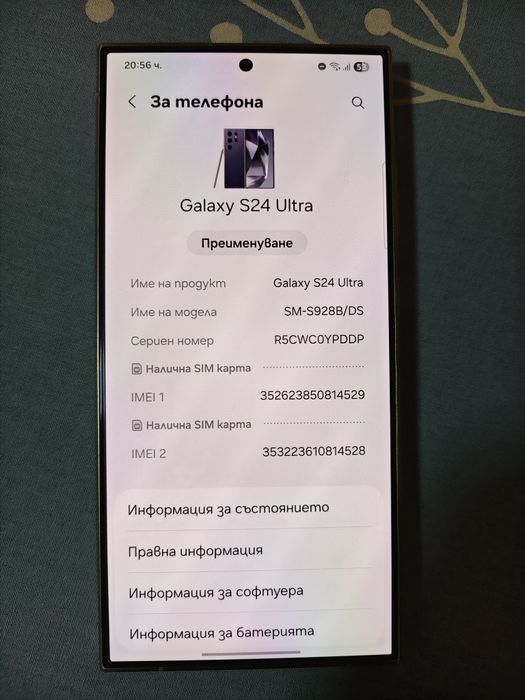 Samsung Galaxy S24 Ultra 12/512Gb