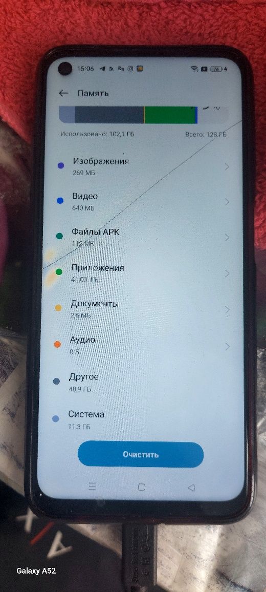 Realmi 7    256 G