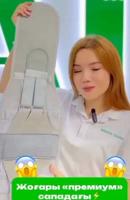 Ортопедиялық бандаж