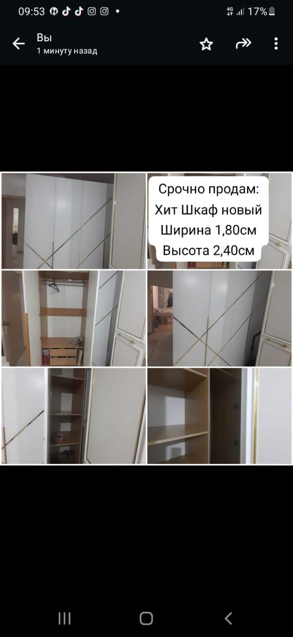 Срочно продам шкаф