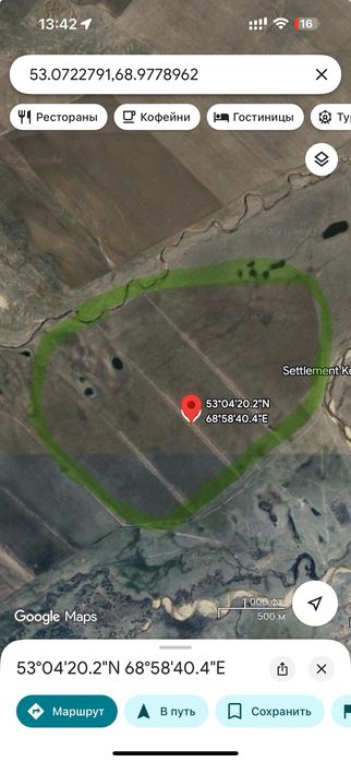 Земля сельхозназначения, пашня