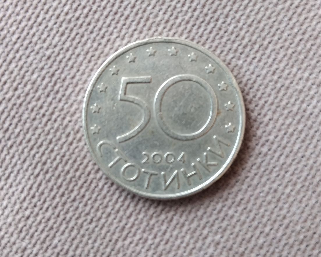 Юбилейни 50 ст. Нато 2004