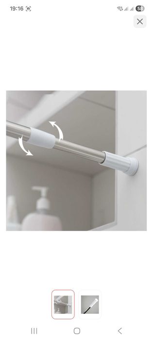 Карниз прямой продам для ванной и тд