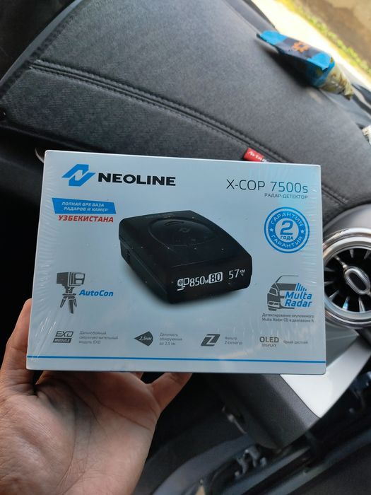 Антирадар NOELINE X-COP 7500S