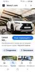 Lexus NX 300 Hibrid - цвят бяла перла