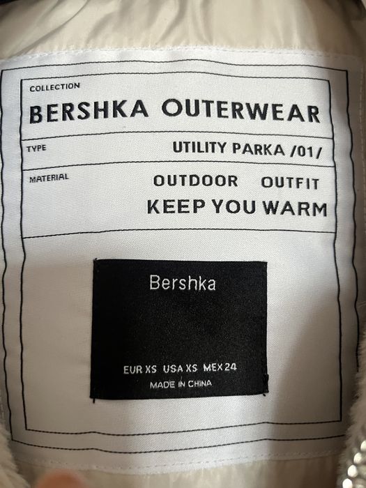 Зимно яке светъл цвят