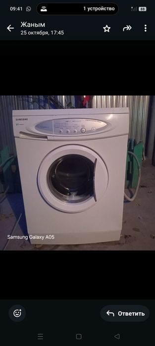 Стиральная машина Самсунг
