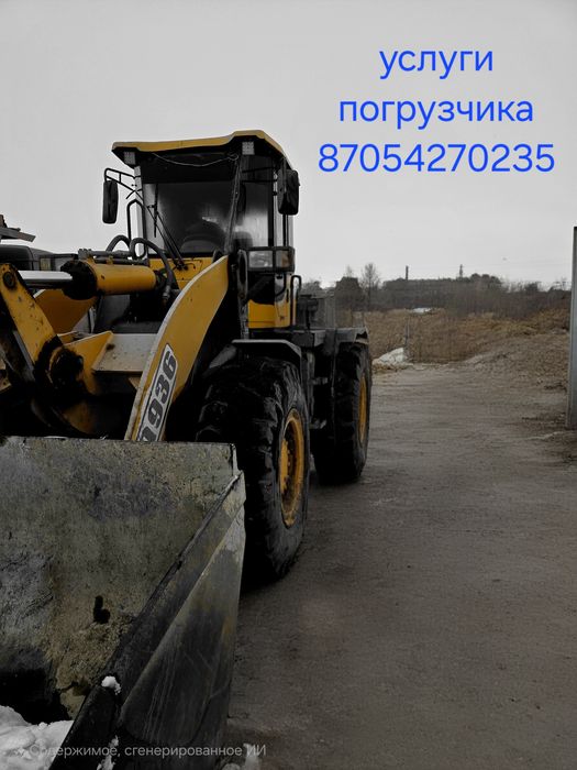 Услуги погрузчика
