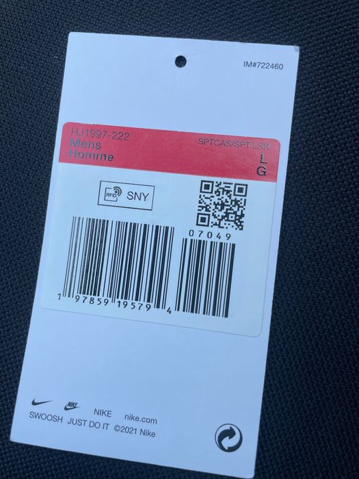 Долнище Nike мъжко L размер