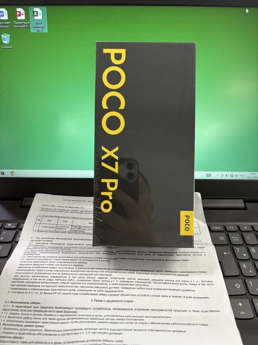 Poco X7 Pro 512Gb новый