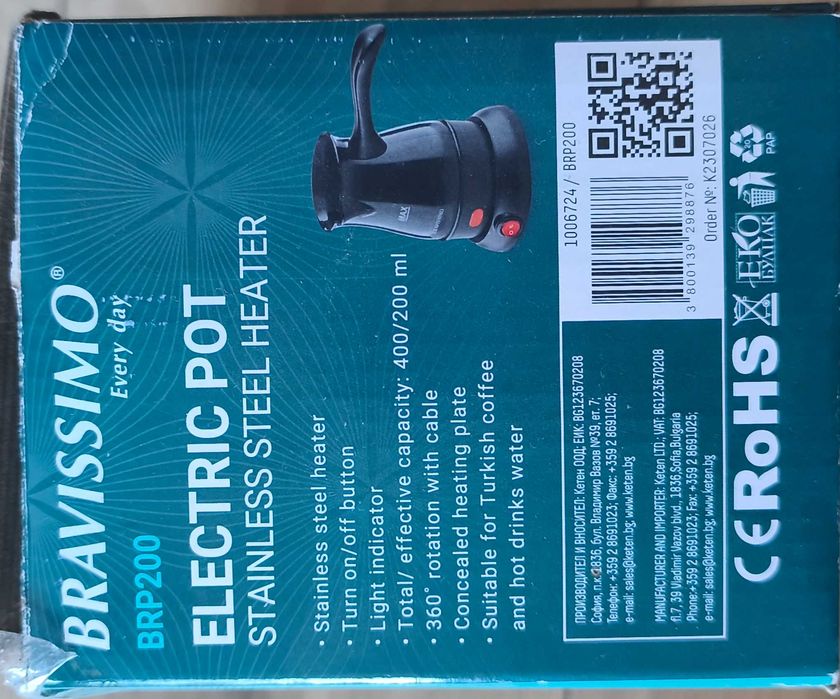 Електрическо джезве 400мл Bravissimo