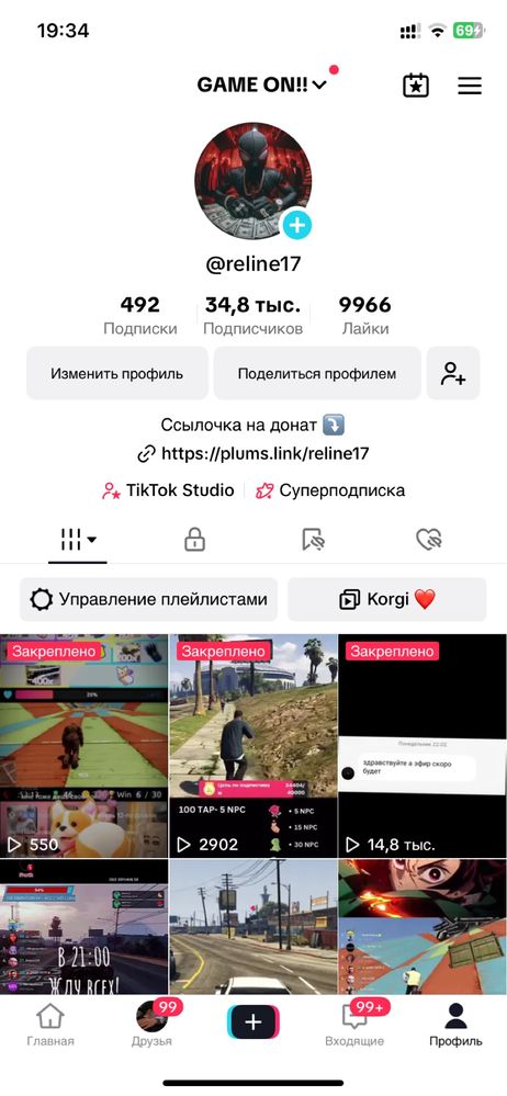 Тик ток аккаунт 35к подписчиков