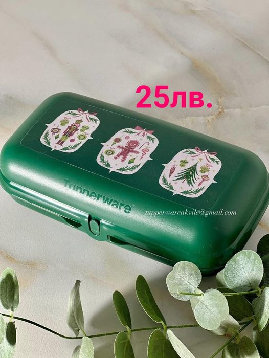 TUPPERWARE еко съдове за съхранение на храна.