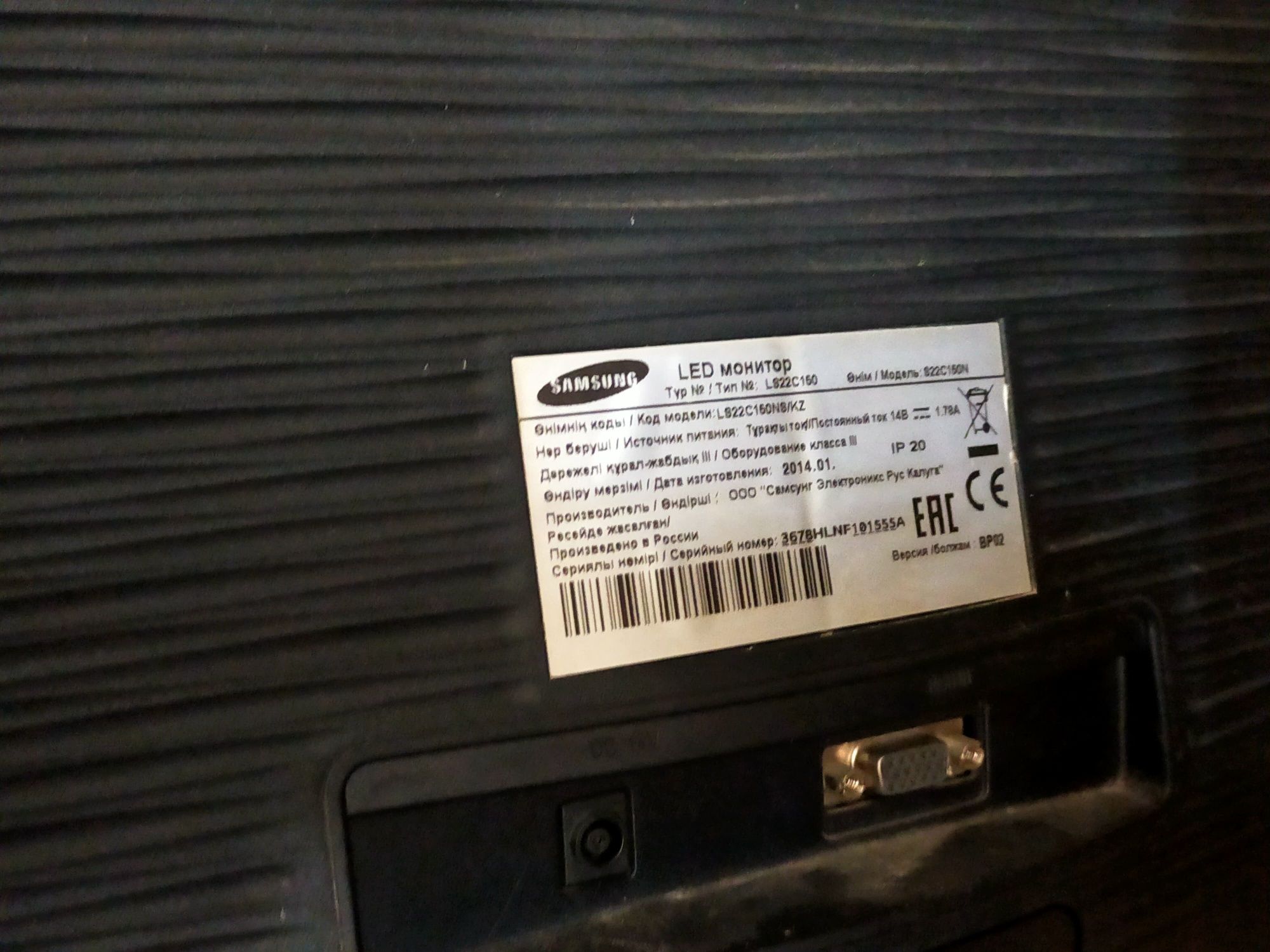 Продается монитор Samsung