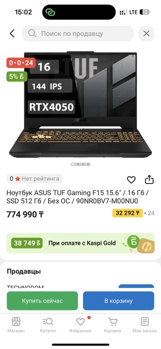 asus tuf gaming f15 / игровой ноутбук