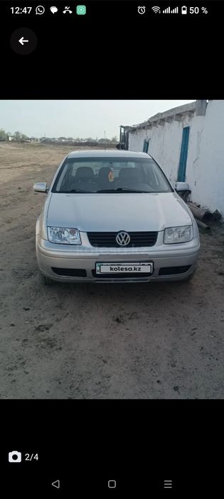 Обмен карастыруга болады калган сурак званда и ватсап