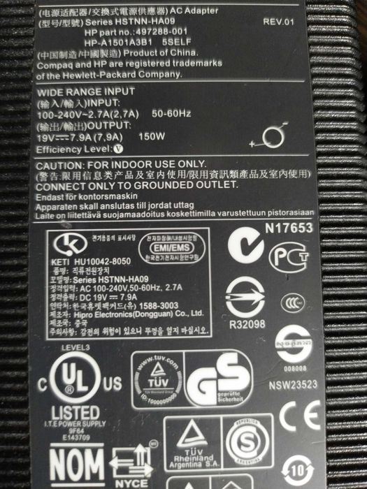 Sursa profi 8 Amperi 19V