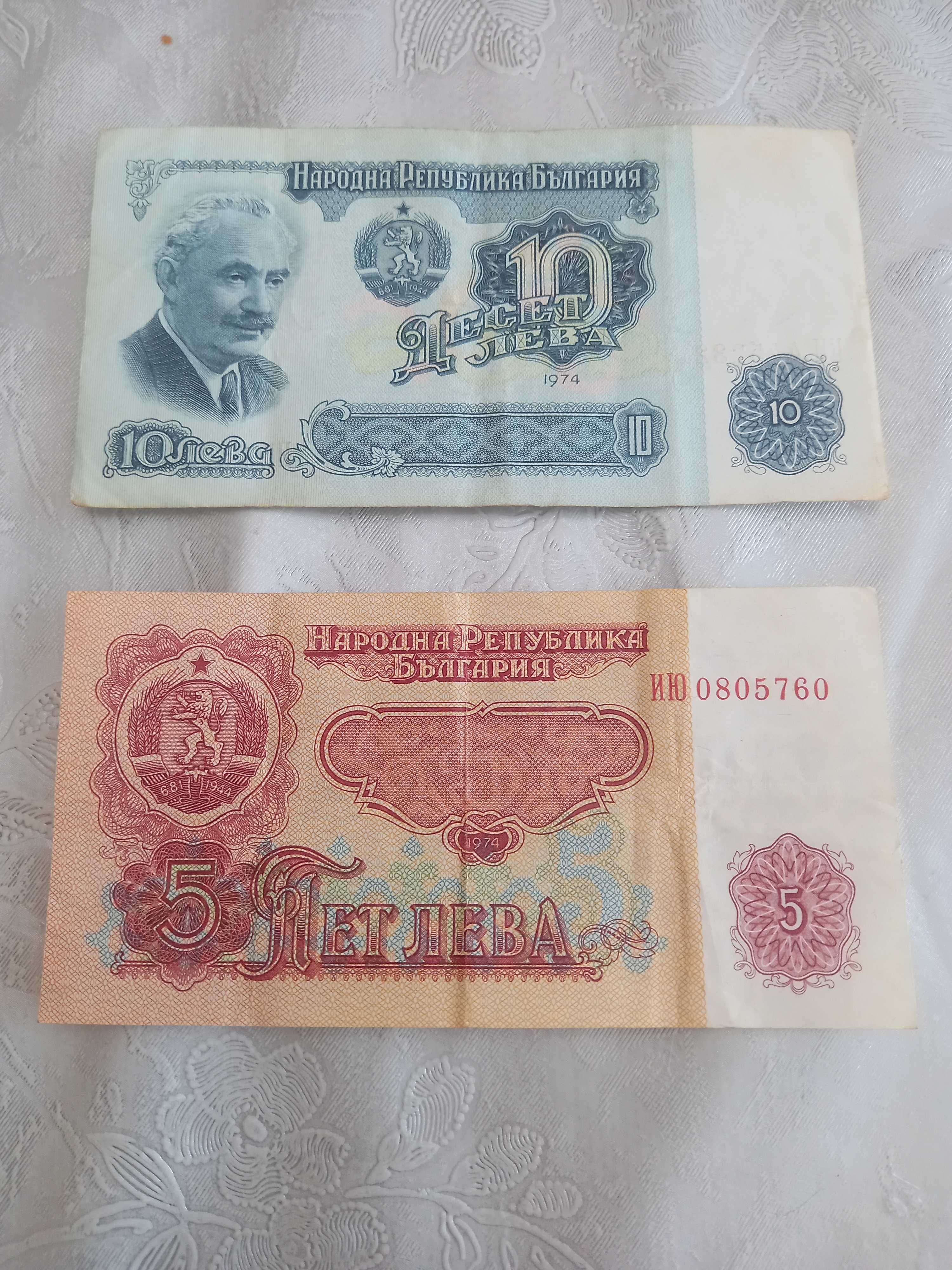 Колекционерски автентични монети и банкноти