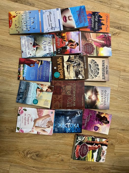 Нови книги 17 броя