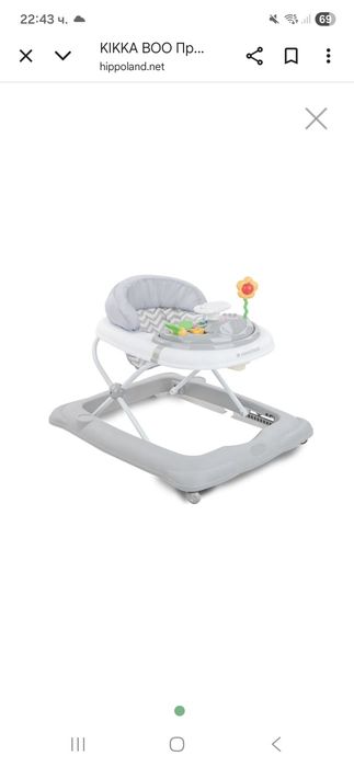 Провам проходилка KikkaBoo