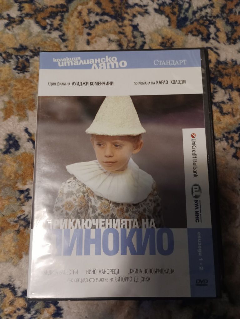 DVD плеър и филми към него