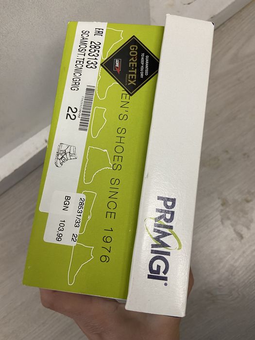 Зимни боти за момче Primigi